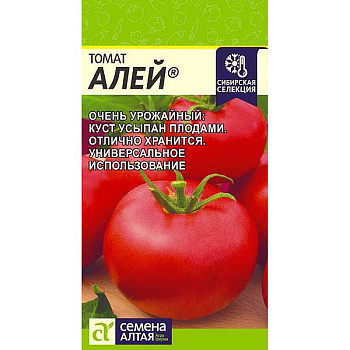 Семена Томат Алей Семена Алтая