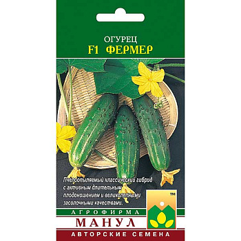 Огурец Фермер Манул Ц