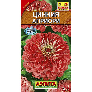 Циния Априори Аэлита Ц х10 