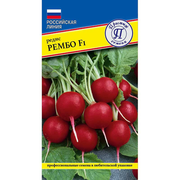 Редис Рембо Престиж Ц