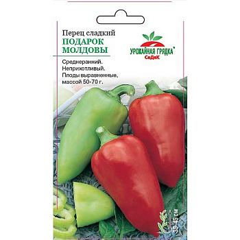 Перец Подарок Молдовы Седек Ц