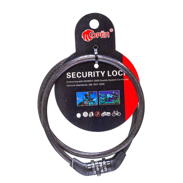 Замок-тросс велосипедный (кодовый) 8*800мм NA2693-2 (200)