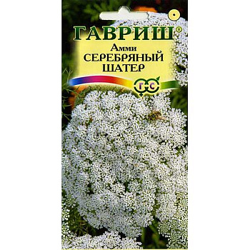 Амми Серебрянный шатер Гавриш Ц 