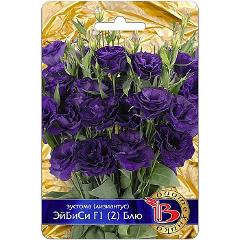 Эустома ЭйБиСи F1 Блю Биотехника Ц 