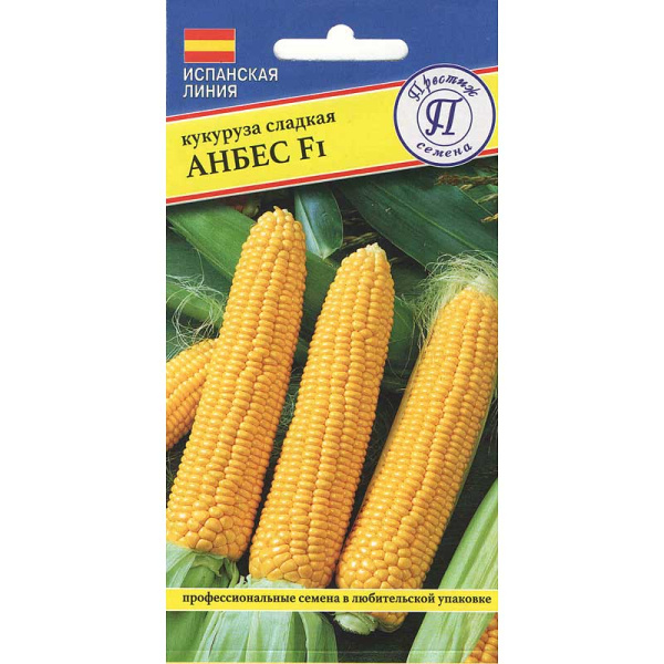 Кукуруза Анбес Престиж Ц