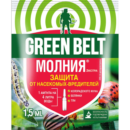 Молния Экстра (пакет 1,5мл) Техноэкспорт 01-498 х350