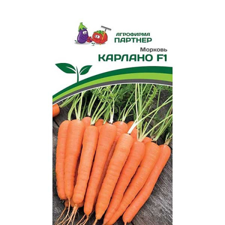 Семена Морковь Карлано Партнер Ц