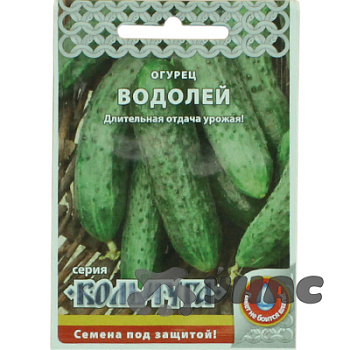 Огурец  Водолей "Кольчуга" НК Ц