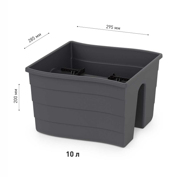 Кашпо на перила 29х29х20см Графит БШ9038 х8 