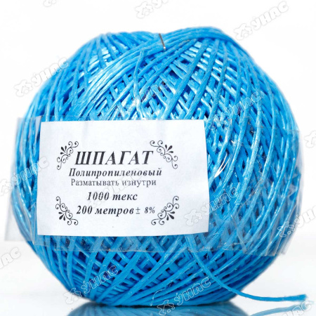 Шпагат полипропиленовый синий 200м (клубок) х30