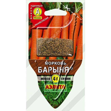 Морковь Барыня Аэлита Ц "Сеялка плюс"