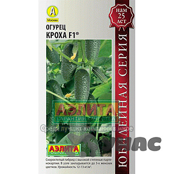 Огурец Кроха Аэлита Ц