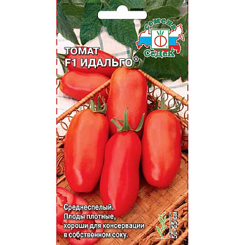 Семена Томат Идальго Седек