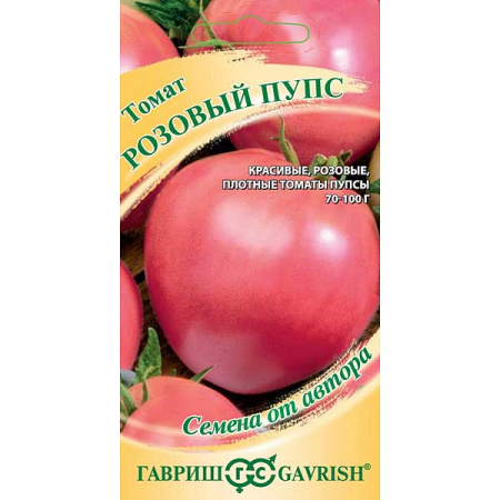 Семена Томат Розовый пупс Гавриш