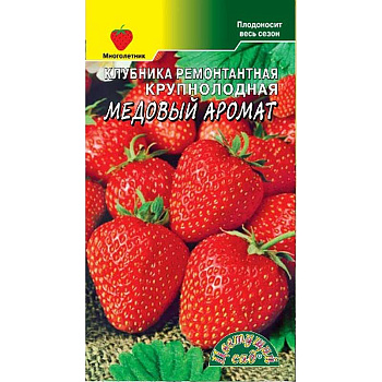 Семена Клубника Медовый аромат Цвет Сад Ц