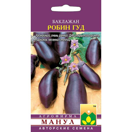 Баклажан Робин Гуд Манул Ц