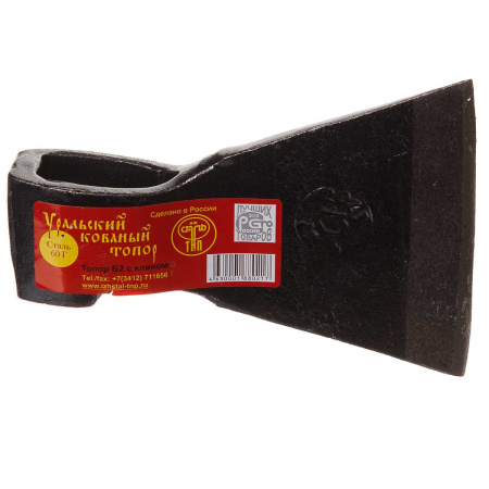 Топор Б2 с прямым лезвием*120 мм 800 гр без топорище Ижсталь*24шт