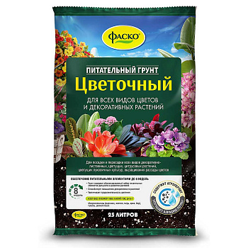 Грунт Цветочный 25л ФАСКО(1/60) 