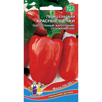 Перец Красные щечки Марс Ц