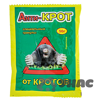 Антикрот 50 г (гранулы) Ваше Хозяйство