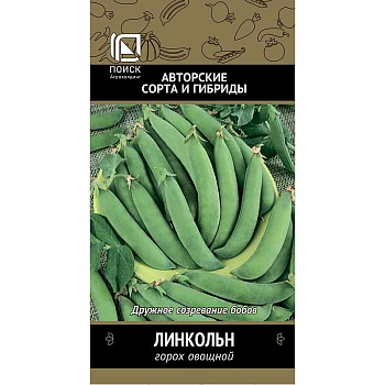 Горох Линкольн Поиск Ц