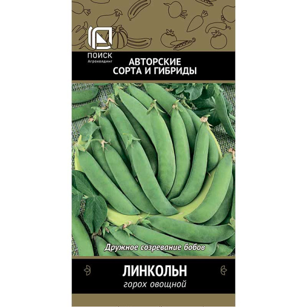 Горох Линкольн Поиск Ц