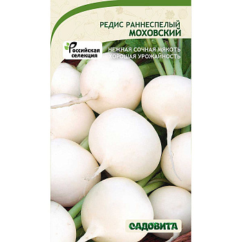 Редис Моховский 1гр Садовита Ц