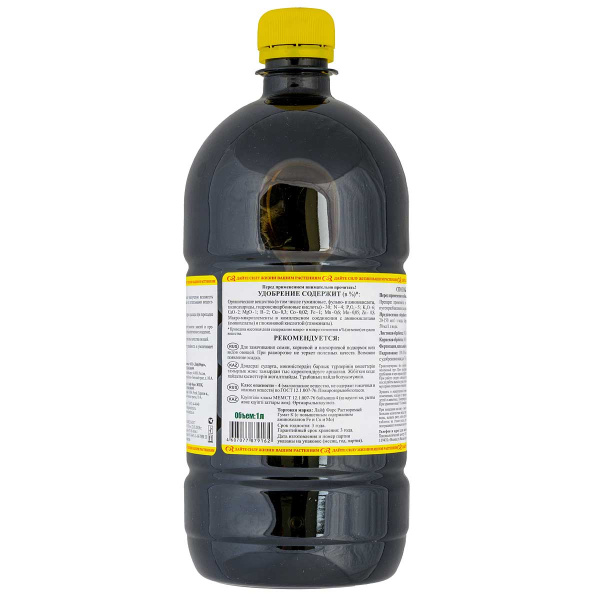 Биогумус для овощей и томатов 1 л Сила Жизни 