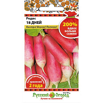 Редис 18 дней НК Ц