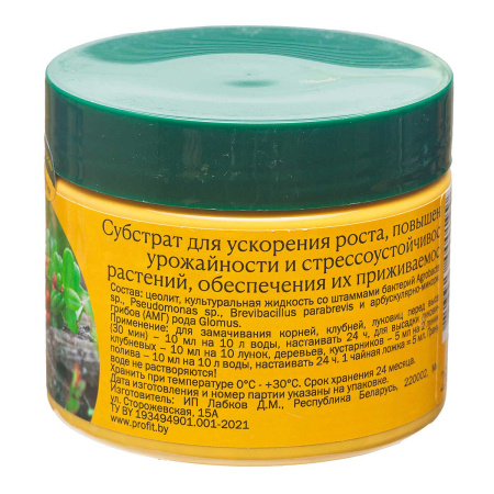 Стремительный рост (грибы) 0,25 л Profit х60 