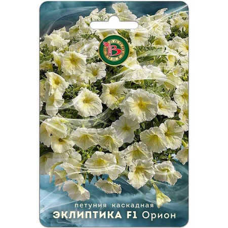 Петуния Эклиптика Орион Биотехника Ц 