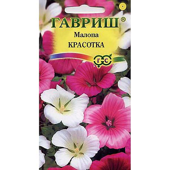 Малопе Красотка смесь Гавриш Ц 