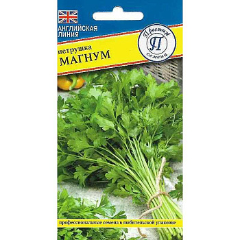 Петрушка листовая Магнум Престиж Ц