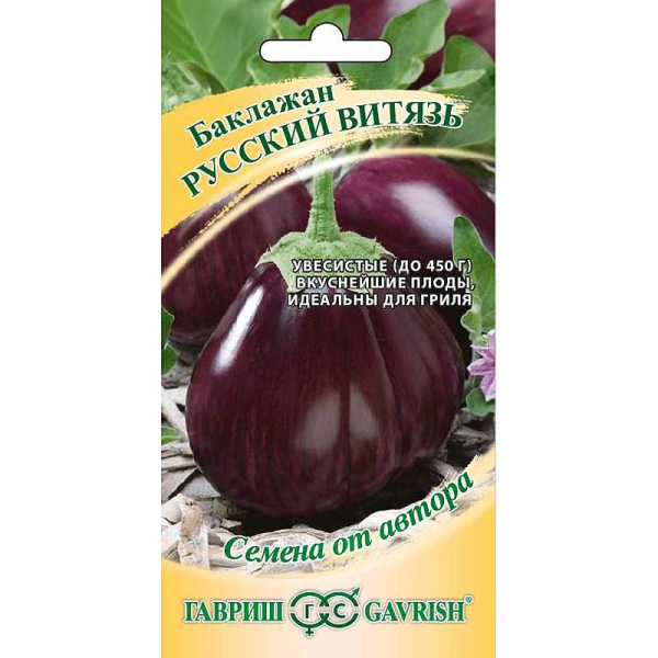 Семена Баклажан Русский витязь Гавриш