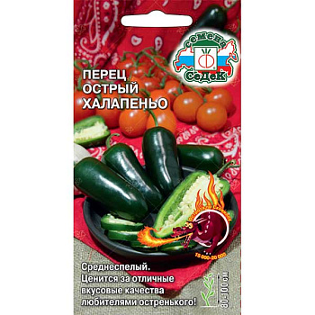Пе острый Халапеньо Седек Ц