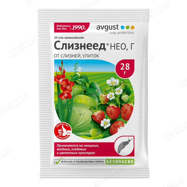 Слизнеед  НЕО 28г (от улиток,слизней) Август х 150