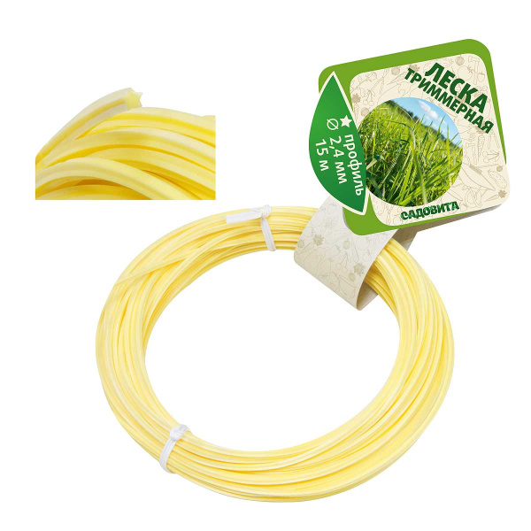 Леска триммерная "Звезда" d 2,4мм 15м САДОВИТА х50