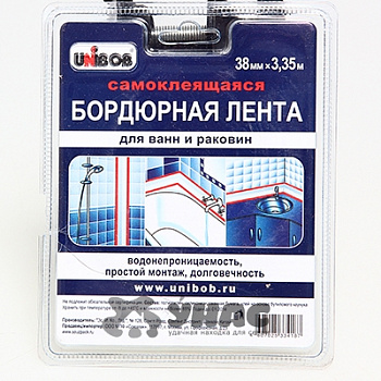 Лента бордюрная самоклеющаяся для ванн 38 мм*3,35 м 35544