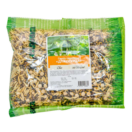 Смесь сидератов для огурца 0,5кг САДОВИТА