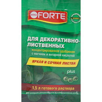 Бона Форте 10 мл для декоративно-лиственных 