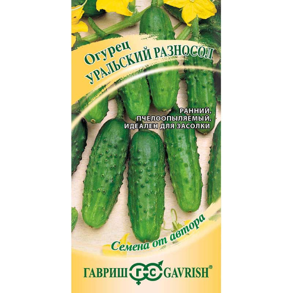 Огурец Уральский разносол Гавриш Ц