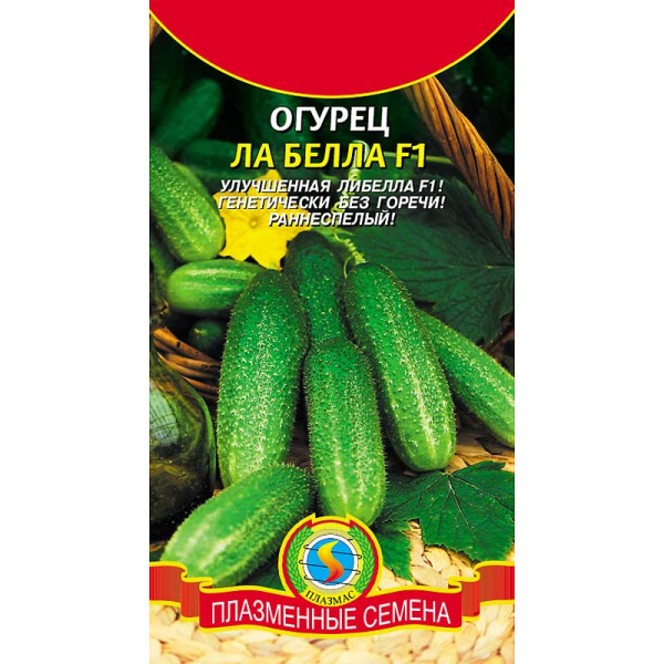 Огурец Ла белла Плазма Ц