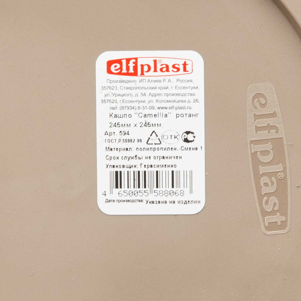 Кашпо Камелия РОТАНГ 9/20л венге 594 х2 