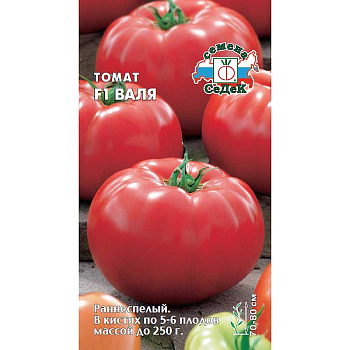 Семена Томат Валя Седек
