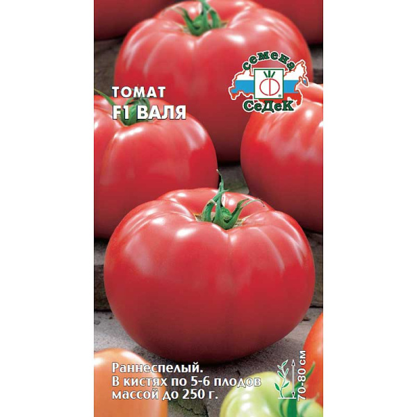 Семена Томат Валя Седек