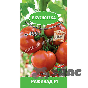 Семена Томат Рафинад Поиск