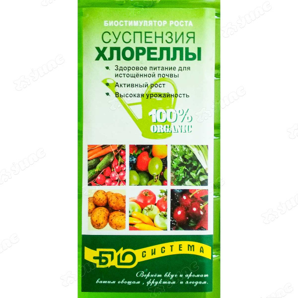 Суспензия Хлореллы 5л. БС х4 