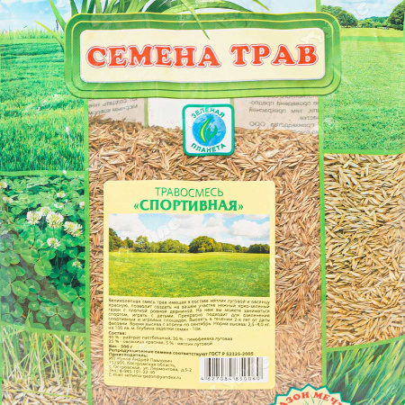 Травосмесь Спортивная 5 кг Зеленая планета