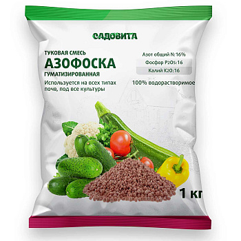 АЗОФОСКА 1кг СВТ х15/1050 