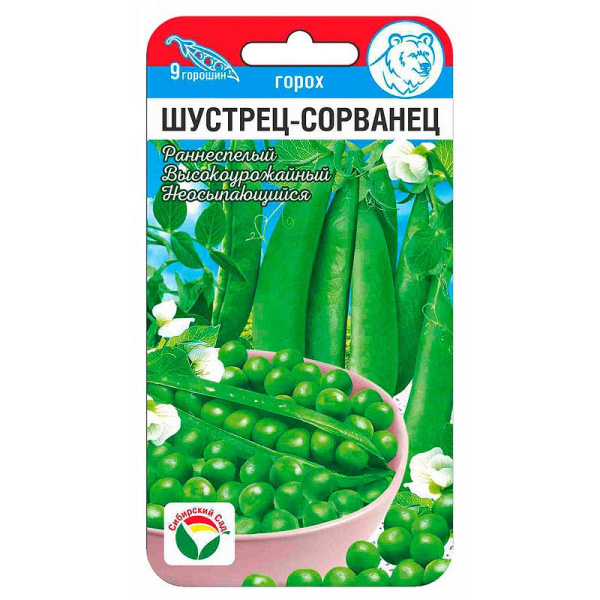 Горох Шустрец сорванец СибСад Ц